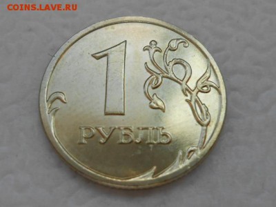 1 рубль 2008 года, ММД, штемпельный блеск, до 06.05.2014 - 1 р 2008 ММД-1.JPG