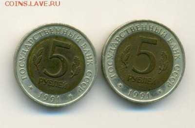 Красная книга 1991 год КОРОТКИЙ до 5 мая 2014 - монеты20001-002