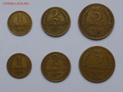 1 ,2 , 3 копейки 1934 и 1951 - P1000378(1).JPG