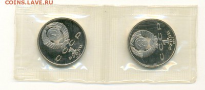 175 лет БОРОДИНО комплект в запайке КОРОТКИЙ до 5 мая - монеты20001-004
