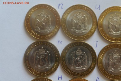 Продам монеты ЯНАО - SAM_5653.JPG