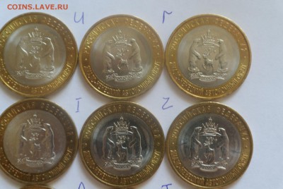 Продам монеты ЯНАО - SAM_5654.JPG