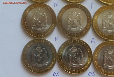 Продам монеты ЯНАО - SAM_5655.JPG