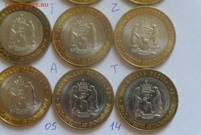 Продам монеты ЯНАО - SAM_5656.JPG