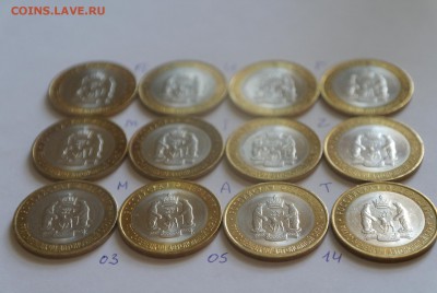Продам монеты ЯНАО - SAM_5658.JPG