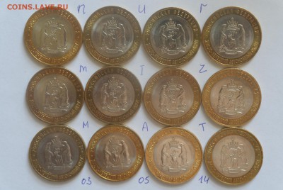 Продам монеты ЯНАО - SAM_5660.JPG