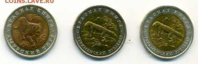 К.Книга "АМУРСКИЙ ТИГР"+2шт."ЗУБЛЕФАР" до 7 мая 2014 - КК-1-0001