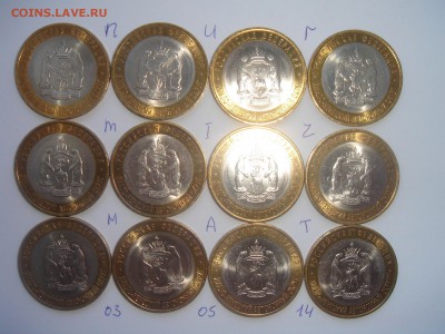 Продам монеты ЯНАО - DSC09310.JPG