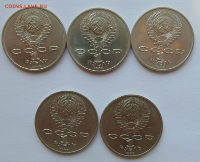 ПОГОДОВКА И ЮБИЛЕЙКА СССР . ПРУФ СССР. РОССИЯ МОЛОДАЯ. - DSC05780.JPG