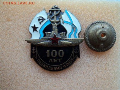 100 лет подводному флоту - DSC02387.JPG