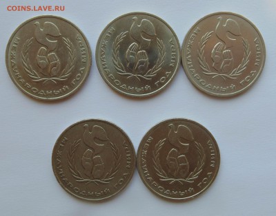ПОГОДОВКА И ЮБИЛЕЙКА СССР . ПРУФ СССР. РОССИЯ МОЛОДАЯ. - DSC05778.JPG