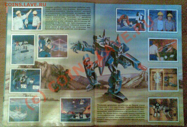 Альбом с наклейками TRANSFORMERS - tr2