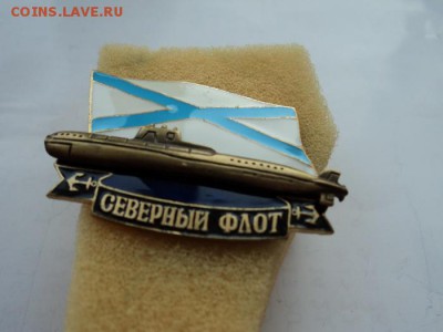 северный флот - DSC01688.JPG
