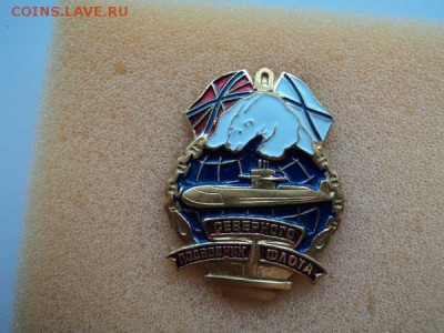 подводник С.Ф. - DSC02383.JPG
