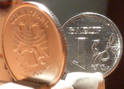 Поворот +-180!1 руб.2011г.ММД.До10.05.2014г.11-00мск. - P1060767.JPG