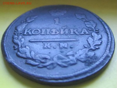 1копейка 1818км ад! Неплохая!До 6го мая! - 1818 2