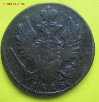 1копейка 1818км ад! Неплохая!До 6го мая! - 1818 4