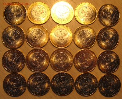 10 руб. дагестан 20 шт. c номинала - IMG_0004 (8).JPG