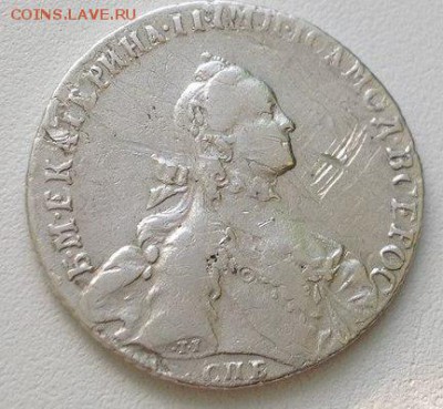 Полтина Б.М. Екатерина II 1763 год - Екатерина 2