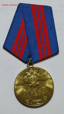 знаки..Перепись..1970г.1998г.+бонус!!! до5.5.14. в 21.00. - бонус.аверс..JPG