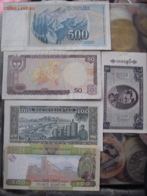 Лот иностранных бон.5 шт. - SDC10086.JPG