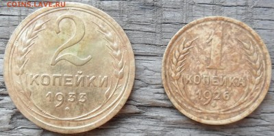 2к1933 и 1к1926 до 4.05.2014 22.00мск - SAM_5005.JPG
