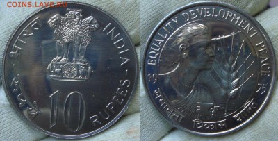 Индия 10 и 50 рупи 1975,1976 - DSC05169.JPG