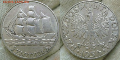 5 злотых 1936 Корабль - DSC05117.JPG