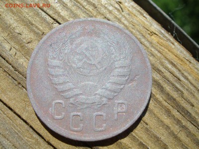 15 копеек 1943 года шт? - P5031045.JPG