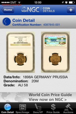 Германия золото NGC 20 марок 1898А до 06.05.2014 с рубля!!! - image