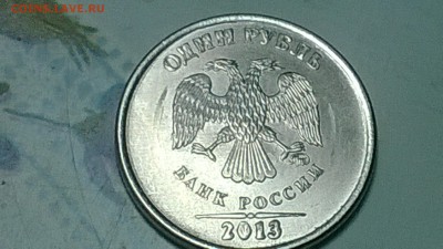 Брак при изготовлении или плохое обращение с монетой. - Изображение 895