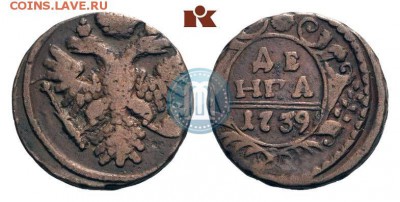 Вопрос по эскизу 1 марки 1896 г. - 1739