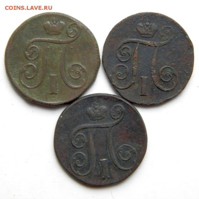 1 коп. 1799, 1800, 1801 г. ЕМ до 08.05.14. в 22.00 мв - P4260007.1