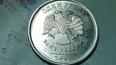 Брак при изготовлении или плохое обращение с монетой. - Изображение 897