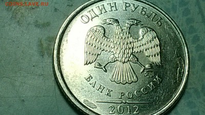 Брак при изготовлении или плохое обращение с монетой. - Изображение 898