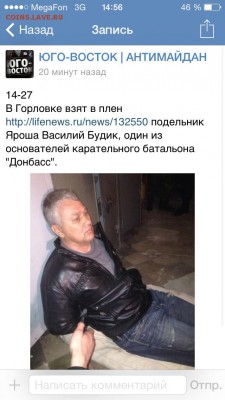 Ну а теперь про Украину - image