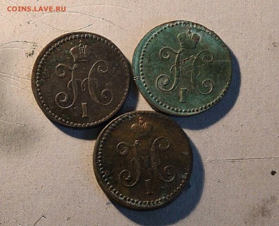 1 копейка1842, 1842, 1841г, см до7. 05. 22. 00 по мск - IMG_7580