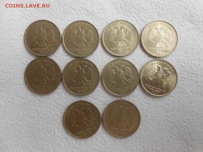 1 рубль 1999 года ММД, 10 штук, до 07.05.2014 - 1 руб 1999 ММД-1.JPG