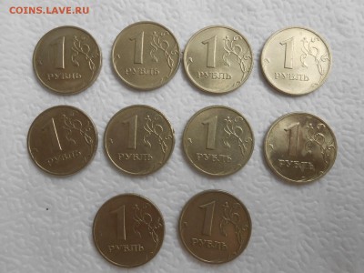 1 рубль 1999 года ММД, 10 штук, до 07.05.2014 - 1 руб 1999 ммд-2.JPG