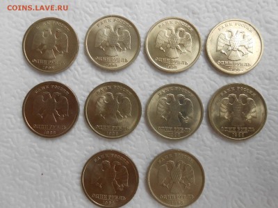 1 рубль 1998 года СПМД, 10 штук, блеск, до 07.05.2014 - 1 р 2008 спмд-1.JPG