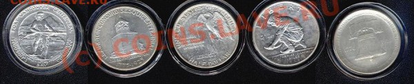 американские коммеративные полтинники - 05 доллара 4.JPG