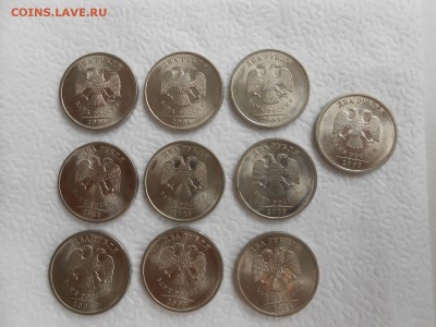 2 рубля 2009 г., СПМД, 10 штук, блеск, магнит, до 07.05.2014 - 2 р 2009 спмд-1.JPG