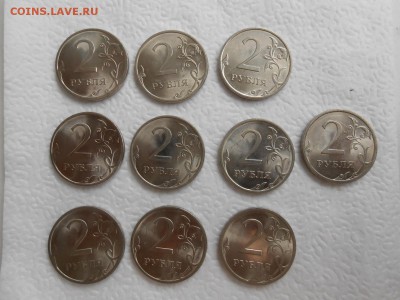 2 рубля 2009 г., СПМД, 10 штук, блеск, магнит, до 07.05.2014 - 2 р 2009 спмд-2.JPG