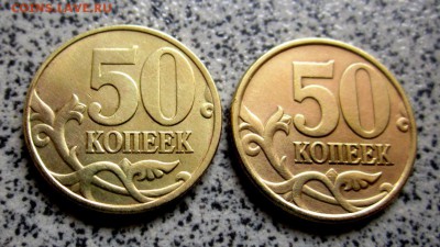 39 обиходных монет.Состояние. - IMG_2182.JPG