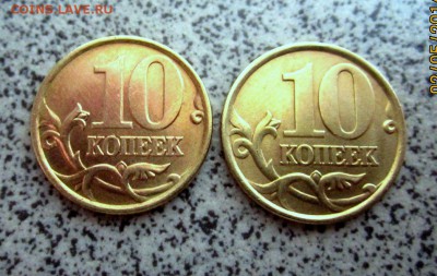 39 обиходных монет.Состояние. - IMG_2189.JPG