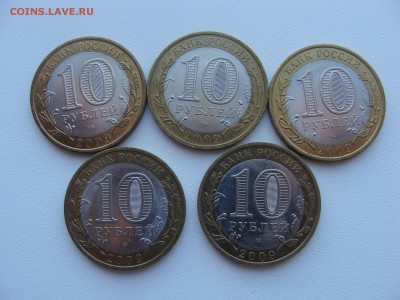 10р ГАЛИЧ спмд 2009г 5шт до 06.05 до 22час - DSC02476.JPG