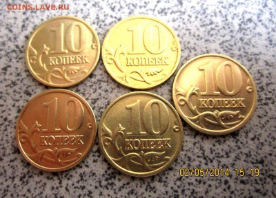 39 обиходных монет.Состояние. - IMG_2192.JPG
