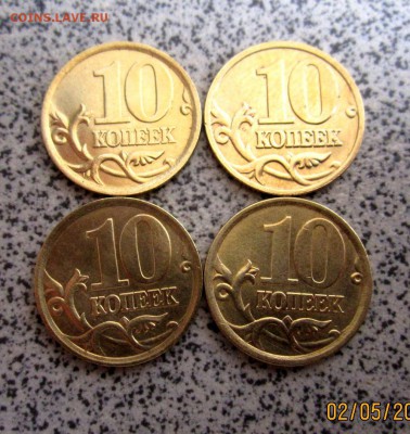 39 обиходных монет.Состояние. - IMG_2194.JPG