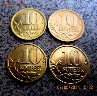 39 обиходных монет.Состояние. - IMG_2199.JPG