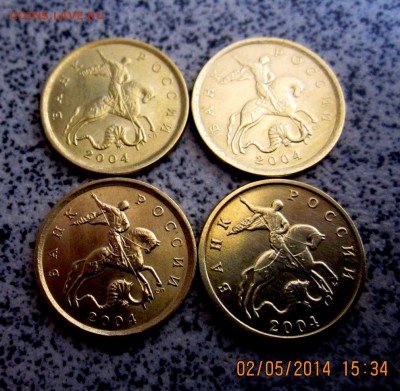 39 обиходных монет.Состояние. - IMG_2200.JPG